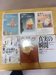 Item thumbnail for item 08fcb411-6baa-4bc4-beea-4bc649eee89e