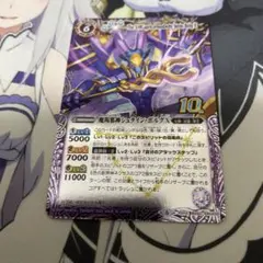 アスクレピオーズX 蛇皇神帝アスクレピオーズX - バトルスピリッツ wiki