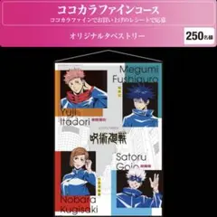 グテミニタペストリー40x60 グテミニタペストリー40x60 - メルカリ