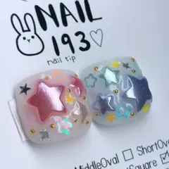 #345現品発送 ネイルチップ ぷっくり 星 Y2K ピンク ブルー