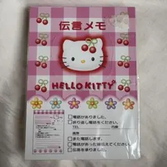 2025年最新】キティ さくらんぼの人気アイテム - メルカリ