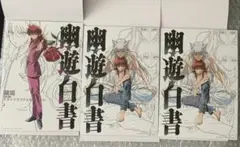 一番くじ 幽☆遊☆白書 暗黒武術会編　G賞 キャンバススタイルボード　妖狐蔵馬