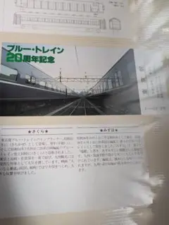 Item thumbnail for item 23dbc356-4d76-4c38-be1d-b463a5be3329