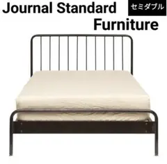 2025年最新】journal standard Furniture ベッドフレームの人気
