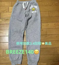 Item thumbnail for item 6bdd82e8-e6bf-47e1-8a15-1b29d66429fa