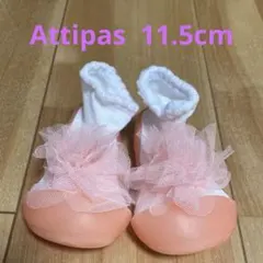 ベビーシューズ Attipas 11.5cm
