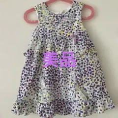 【美品】DKNY カラフルドット柄 ワンピース フリル付き　キッズ