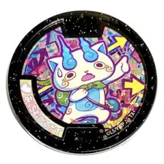 【るる様専用】妖怪メダル♪︎ あっちむいてホイ　はやくちことば　妖怪ウォッチ♪︎