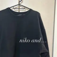 niko and... 黒 トレーナー