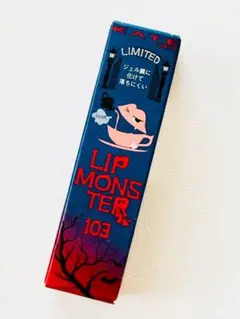 ケイト リップモンスター 103 秘めた炎