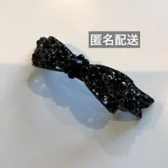 ブラック　リボン型　バレッタ