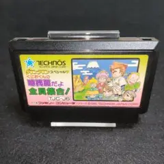 ダウンタウンスペシャル くにおくんの時代劇だよ全員集合!　ファミコンソフト