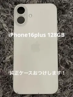 2026年最新】iPhone16plus 純正ケースの人気アイテム - メルカリ