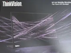 レノボ　Thinkvision M14d 美品