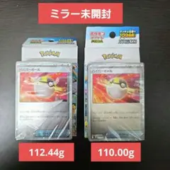 ポケモンミニ専用カートリッジ ポケモンピンボールミニ 未開封 当時物