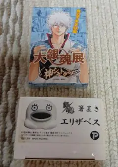 銀魂　大銀魂展　神シモトランプ Amazon.co.jp: 銀魂 大銀魂展 神シモトランプ : ホビー