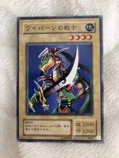 遊戯王　ダンジョンダイスモンスターズ　ワイバーンの戦士 遊戯王 ダンジョンダイスモンスターズ ワイバーンの戦士