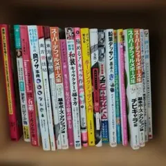 美術参考書、アニメーター本、技法書、イラスト本、画集　まとめ売り バラ売り可