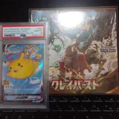 2026年最新】25th anniversary collection 未開封の人気アイテム