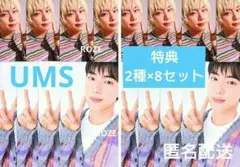 BTS ジン JIN Happy ユニバ 特典 トレカ ポストカード 16点