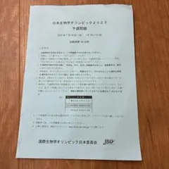 Item thumbnail for item 7e23a4ab-9f9b-4169-97e4-7c43d0756aa3