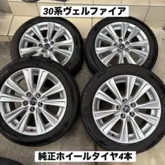 2026年最新】30ヴェルファイア ホイール 16 純正の人気アイテム - メルカリ