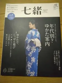 Item thumbnail for item 1a6d9f3e-bbea-43d7-b227-5c1010849068