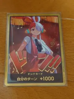 2025年最新】金ドンカード ウタの人気アイテム - メルカリ