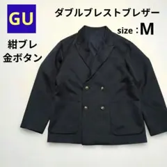 美品 GU ダブルブレストブレザー 紺ブレ ネイビー 金ボタン オーバーサイズ