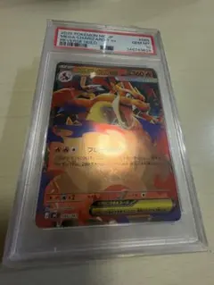 74メガリザードンYex 085/742 HOLO PSA10 - メルカリ