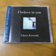 川崎鷹也 CD I believe in you