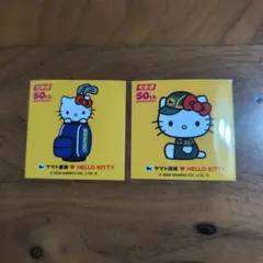 ハローキティ 50周年記念 ステッカー 2枚セット