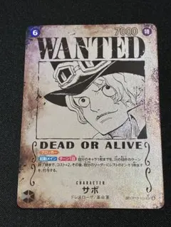 【ワンピース】サボSP手配書 受け継がれる意志