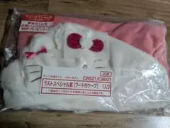 サンリオ　くじ