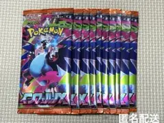 ポケモンカード　未開封パック　インフェルノx 10パック