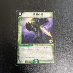 2025年最新】青銅の鎧 プロモの人気アイテム - メルカリ