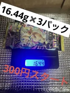 ポケモン　メガドリームex ハイクラスパック