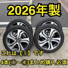 ① 185/55R16ホンダ純正16インチ　9.5分山 2026年　1のサムネイル