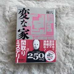 Item thumbnail for item dd1eb02b-a455-4670-9af5-35e5749fa2c4