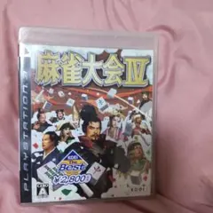 麻雀大会Ⅳ プレイステーション3