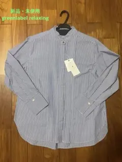 【新品】greenlabel relaxingフリルネックブラウス