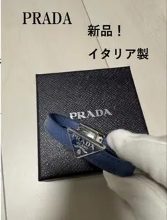 イタリア製PRADA サフィアーノレザー ブレスレットのサムネイル