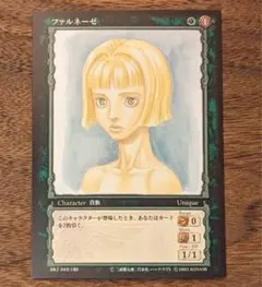 ベルセルクTCG ゴールド枠カード12 枚セット 2025年最新】ベルセルク TCGの人気アイテム - メルカリ