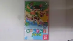 あつまれどうぶつの森