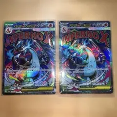 メガリザードンX ex MA 2枚セットメガドリーム　ポケモンカード
