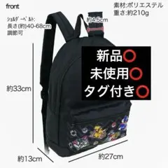 ポケモン リュック