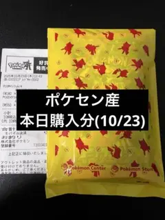 インフェルノX 5パックInferno X 5 Booster Packs