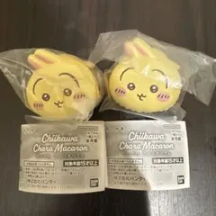 ちいかわ きゃらまかろん うさぎ 2つ