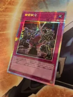 御前試合　プリシク