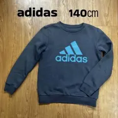adidas アディダストレーナー ダークグレー 140㎝